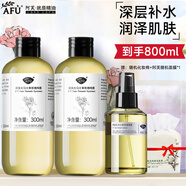 阿芙AFU大馬士革玫瑰純露 補(bǔ)水保濕滋潤爽膚水噴霧護(hù)膚品中秋節(jié)禮物 玫瑰純露大囤貨(300ml*2+200ml)
