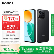 榮耀Play9T 新款 6000mAh大電池 防水抗跌 雙揚(yáng)大音量 銀發(fā)人群 8+128 幻夜黑 5G AI智能手機(jī) 