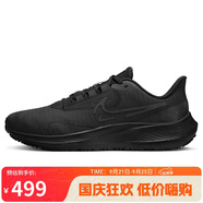 耐克NIKE男跑步鞋飛馬39防水PEGASUS39 SHIELD運動鞋DO7625-001黑40