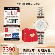 安普里奧·阿瑪尼（Emporio Armani）手表女滿天星石英時(shí)尚鑲鉆女士腕表生日禮物送女友AR1926