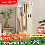 溢彩年華 衣架落地臥室金屬衣帽架玄關(guān)掛衣服收納架子辦公室簡(jiǎn)易衣架3070