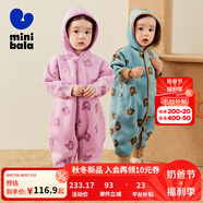 迷你巴拉嬰兒連體衣棉服外出冬季寶寶羽絨服幼兒衣服保暖雙面絨兩面穿外套 紫色調(diào)00377 90cm
