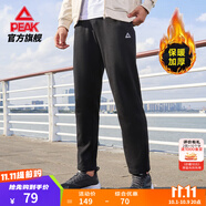 匹克運(yùn)動(dòng)褲男秋季跑步速干梭織長(zhǎng)褲休閑褲運(yùn)動(dòng)服男褲直筒褲束腳褲褲子 【秋冬加絨直筒褲4011】黑色 XL (180)
