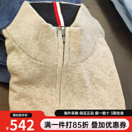 Tommy Hilfiger湯米毛衣 男裝歐美休閑棉質(zhì)男士半拉鏈針織衫 030 灰白色 S