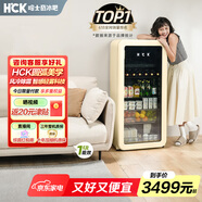 哈士奇【墩墩吧-HCK】168升一級(jí)能效家用小冰箱客廳辦公室冰吧飲料冷藏保鮮柜SC-168RD-S奶茶色