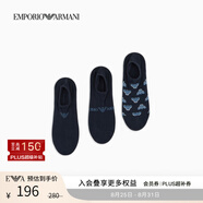 EMPORIO ARMANI/阿瑪尼官方旗艦?zāi)惺咳p裝棉質(zhì)提花船襪套裝七夕 【三雙裝船襪】藏藍(lán)色/藏藍(lán)色/藏藍(lán)色 均碼