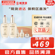 后（The history of Whoo）后天氣丹套裝花獻華泫水乳霜精華眼霜套盒皇后套裝女禮盒護膚品 天氣丹水150+乳液110+天3中樣