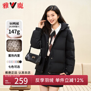 雅鹿蓄熱短款羽絨服女2025年新款時尚休閑寬松小個子保暖時尚羽絨外套 黑色 M (160) 【建議110-125斤】