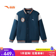 安踏兒童棉服男女童學(xué)生校園運(yùn)動棉服352517801R