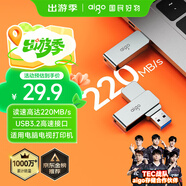 愛(ài)國(guó)者（aigo）64GB USB3.2 U盤(pán) 高速辦公電腦u盤(pán)  讀速220MB/s 可定制金屬優(yōu)盤(pán) 大容量存儲(chǔ)U盤(pán) U330系列