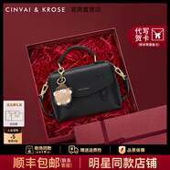 CinvaiKrose劍橋包包女包2025年新款斜挎包單肩包女士小手提包生日禮物送女友 黑色【限定禮盒+拉菲草+手提袋】
