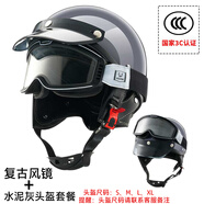 諾仕騎vozapow摩托車風(fēng)鏡騎行護(hù)目鏡擋風(fēng)防霧機(jī)車防風(fēng)眼鏡偏光變色男女 復(fù)古雙層偏光變色風(fēng)鏡+水泥灰頭