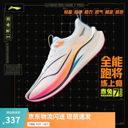李寧赤兔7 PRO丨跑步鞋男中考體測(cè)跳繩透氣馬拉松高回彈競(jìng)速訓(xùn)練跑鞋 【赤兔7 PRO-反光款】標(biāo)準(zhǔn)白/熒光蜜瓜橙(001款)-6 45