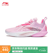 李寧閃擊10-OSO特別版丨籃球鞋男鞋透氣網(wǎng)面支撐穩定實(shí)戰比賽鞋 嫩櫻粉-66 42