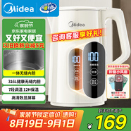美的（Midea）電熱水壺?zé)畨刈詣訑嚯姳匾惑w316L不銹鋼 保溫水壺7段調(diào)溫恒溫壺 1.7升17X304-PRO