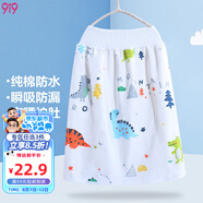 9i9嬰兒隔尿裙表層純棉可洗寶寶防水高腰透氣布尿褲尿墊防漏20A003