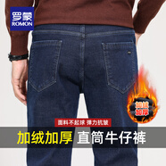 羅蒙（ROMON）抗皺直筒牛仔褲男士秋冬新款中青年商務(wù)寬松高端休閑褲男加厚褲子 7K464913R藍色 加絨 38 （3尺）