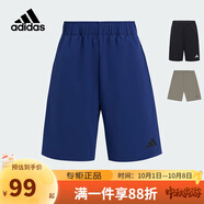 阿迪達斯（adidas）童裝25夏季兒童梭織短褲男童女中大童速干涼爽運動休閑褲子KG3131