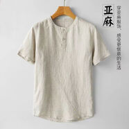 酷章（KUZHANG）酷章風(fēng)亞麻襯衫男短袖寬松圓領(lǐng)薄款麻料上衣日系休閑棉麻襯衫夏天 亞麻色 M