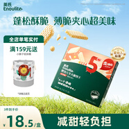 英氏（Engnice）嬰幼兒華夫脆餅干豆乳味 嬰兒零食寶寶輔食夾心餅干寶寶零食36.3g
