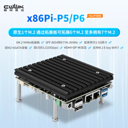 暢網(wǎng)微控P5-MAX N100/N305迷你全閃主機，支持7xM.2 NVMe全閃NAS搭建，兼容飛牛系統(tǒng)NAS存儲全能小助手 P5-N305-MAX 32G/1T 5A電源無轉(zhuǎn)接板