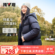 雅鹿三防短款羽絨服女冬免洗戶外休閑蓄熱保暖連帽加厚面包服外套 黑色 M 【推薦110-125斤】