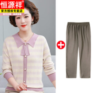 恒源祥媽媽款秋裝有領(lǐng)上衣服中年女秋季T恤毛衣打底衫中老年人春秋套裝 粉色上衣+褐色褲子 XL 建議110-120斤穿