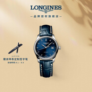 浪琴（LONGINES）瑞士手表 名匠系列 機(jī)械女表L22574970