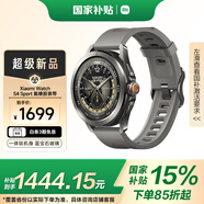 小米（MI）Xiaomi Watch S4 Sport 氟橡膠表帶 國家補貼 專業(yè)戶外運動手表 心率血氧監(jiān)測 小米手表智能手表