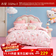 水星家紡三/四件套純棉100%純棉三/四件套被套枕套兒童學(xué)生宿舍套件 櫻花紛紛KT【KT系列/嬰幼兒A類】 床單款 （被套200*230cm）