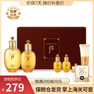 后（The history of whoo） 韓國進(jìn)口后套裝水妍套盒拱辰享天氣丹 拱辰享水乳6件套專柜版帶潔面
