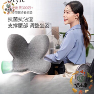 通用style花瓣坐墊 MTG日本 Style花瓣矯姿坐墊坐墊保護脊椎 美臀