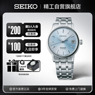 精工（SEIKO） Presage領(lǐng)航系列雞尾酒靈感機(jī)械女士腕表 SRP841J1 送禮物