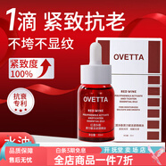 通用適科膚醫(yī)用冷敷貼 術(shù)后修護(hù)面膜型痘痘敏感肌械字號(hào) 1瓶紅酒多酚抗皺精華液