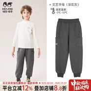 瑁恩·瑁愛瑁恩瑁愛男童女童加絨加厚衛(wèi)褲保暖褲兒童冬雙層運動褲一體絨長褲 文藝字母(深花灰)男童 175 建議身高約165cm左右