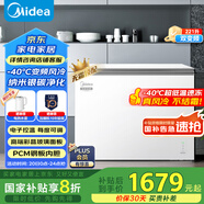 美的（Midea）無(wú)霜王221升風(fēng)冷無(wú)霜冰柜家用冷柜-40度超低溫冷藏冷凍200升以上冰箱BD/BC-221WKGEMS(E)國(guó)家補(bǔ)貼