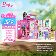 芭比（Barbie）女孩七夕禮物過(guò)家家玩具娃娃屋玩具-芭比夢(mèng)幻生態(tài)屋HRJ77