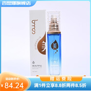 圣·博蜜思【官方】圣博蜜思美容院乳液面霜護(hù)膚品 水潤噴霧120ml