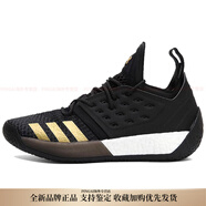 阿迪達(dá)斯 （adidas）HardenVol.2ImmaBeStar哈登2低幫籃球鞋男款黑金 44.5