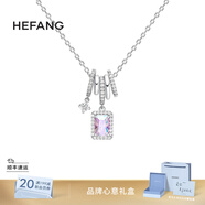 HEFANG何方珠寶極光冰晶項鏈鎖骨鏈銀輕奢高級感生日禮物送女友 極光銀