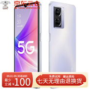 OPPO超值OPPOA575G手機網(wǎng)通學(xué)生指紋版高顏值長(cháng)續航5000mAh a57粉色 8GB+128GB【9.0[新]】