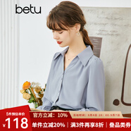 betu百圖女裝秋季襯衫法式雪紡襯衣設(shè)計(jì)感泡泡袖v領(lǐng)長(zhǎng)袖襯衫女2207T33 藍(lán)色 M