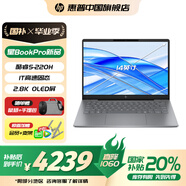 惠普（HP）星Book Pro14 【國(guó)家補(bǔ)貼20%】輕薄筆記本電腦便攜商務(wù)辦公背光鍵盤高色域高刷新typeC充電 酷睿5 220H 16G 2.8KOLED 灰