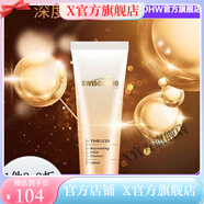 【官方】絲維藍(lán)皙SWSERESE線下唐三彩專柜化妝品護(hù)膚品套 氨基酸清透潔面乳