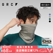 GRC騎行頭巾忍者春夏透氣面罩男女款防塵自行車騎行面巾 月桂木 均碼