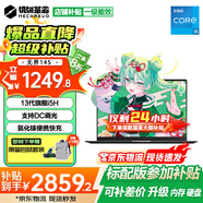 機械革命無(wú)界14S【補貼20%】2025輕薄商務(wù)辦公輕薄全能本13代旗艦標壓學(xué)生游戲本設計筆記本電腦 16G 1TB固態(tài)升級丨補貼聯(lián)系客服 i5-13420H丨16:10全面屏丨DC調光