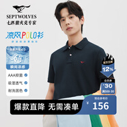 七匹狼【涼感抗菌】短袖T恤男夏季商務(wù)休閑翻領(lǐng)純色polo體恤衫男裝上衣 101(藏青)-涼感固色6666 5XL 195/108A
