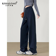 卡薩羅澳 KSSALOAO品牌運(yùn)動褲女秋季2025新款高腰小個子闊腿衛(wèi)褲休閑直筒香蕉 藏藍(lán)色 L 111-120斤
