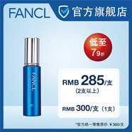 FANCL鎖水補(bǔ)濕凝膜 睡眠面膜 呵護(hù)角質(zhì) 水潤補(bǔ)濕 一膜兩用 鎖水補(bǔ)濕凝膜30g*2支