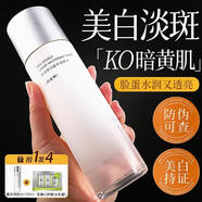 百雀羚（PECHOIN）氣韻肌源奢白晶采亮膚水 美白淡斑爽膚水 保濕補水柔膚水精華水女 100ml